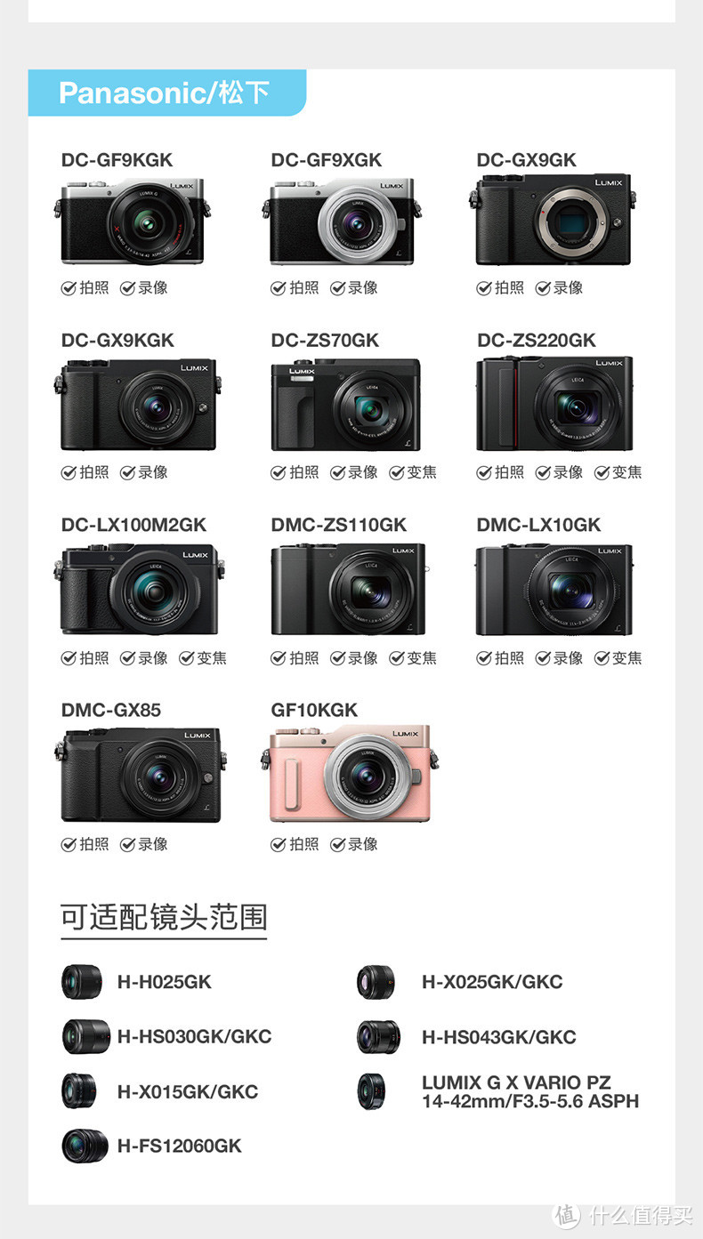 全能跨界，轻量随行：ZHIYUN 云鹤M2 三轴稳定器评测