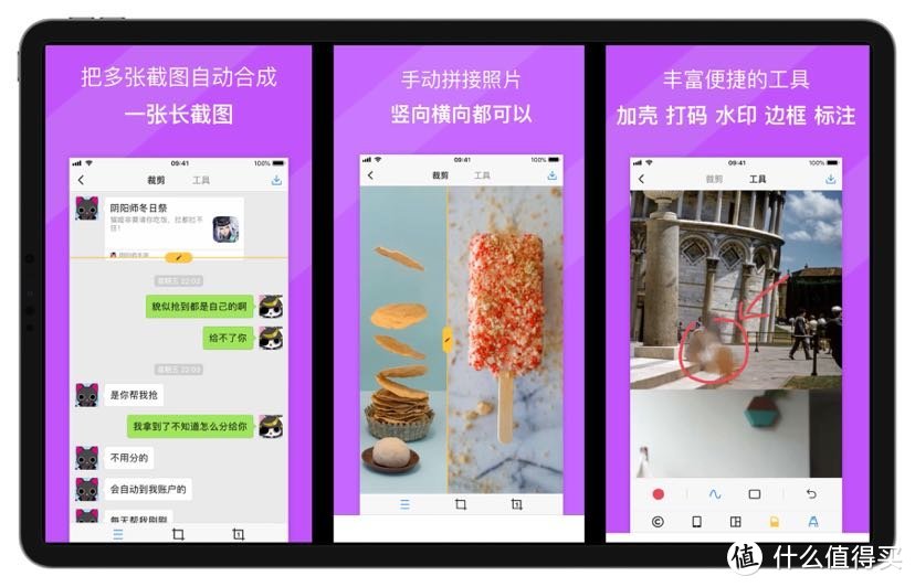 10款堪称黑科技的〖效率神器〗APP