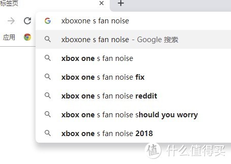 Xbox One S 拆机 更换风扇解决异响