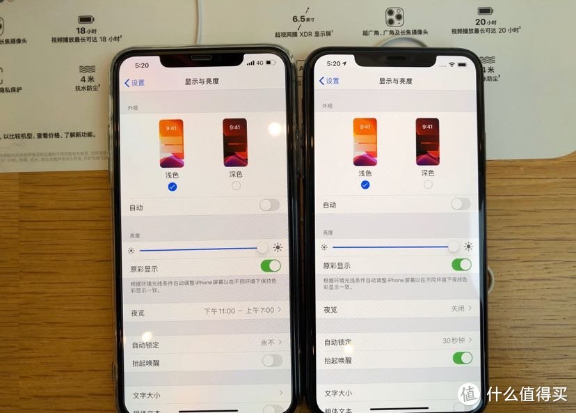 iphone 11 pro max 3个月使用体验