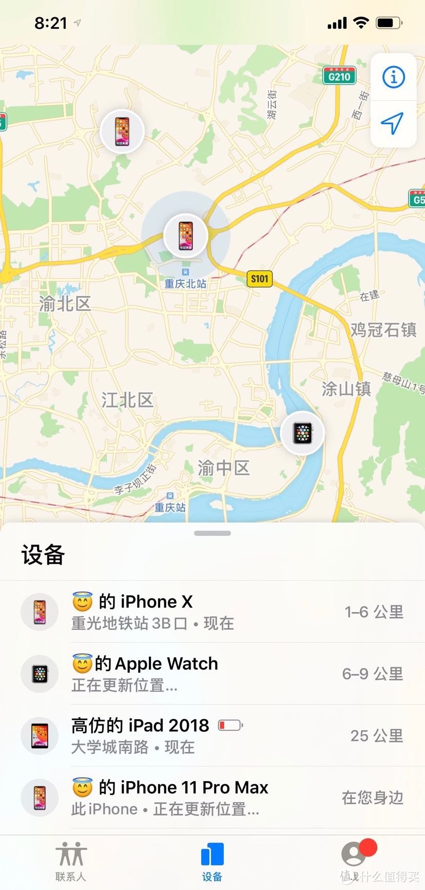 iphone 11 pro max 3个月使用体验