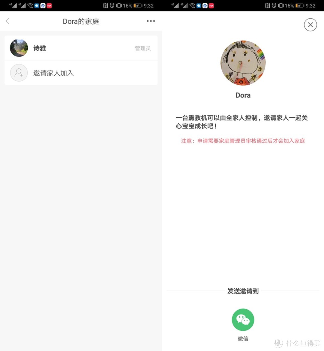 熏教机牛听听初探 它能解决妈妈们的困扰吗