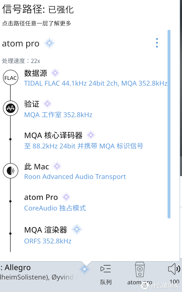 1毛钱的身板，千元级的声音！最小的MQA认证便携解码器Hilidac Atom