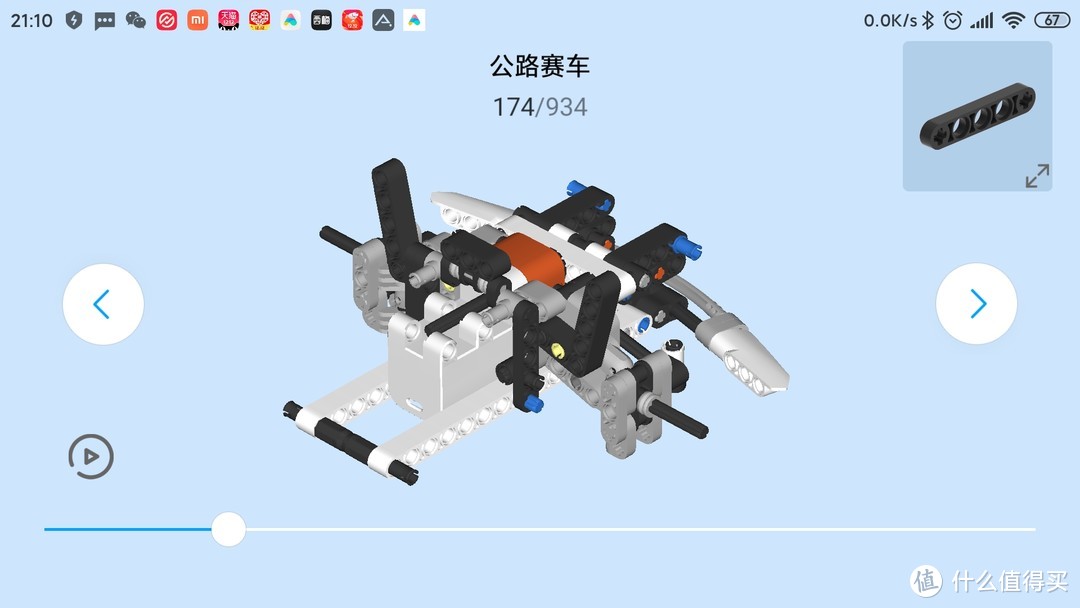 这个能寓教于乐的公路赛车有点不一样哦