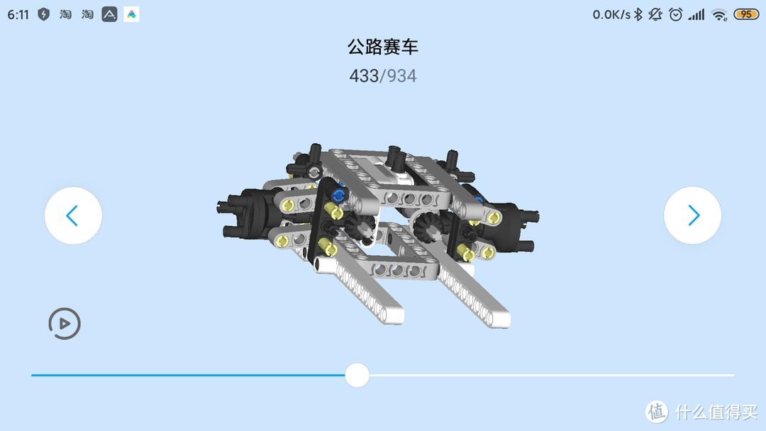 这个能寓教于乐的公路赛车有点不一样哦