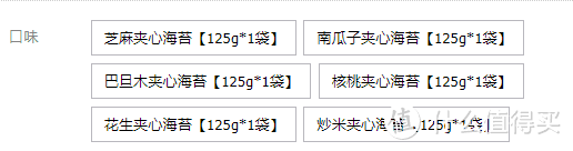 适合小朋友吃的零食，一口一个完全停不下来