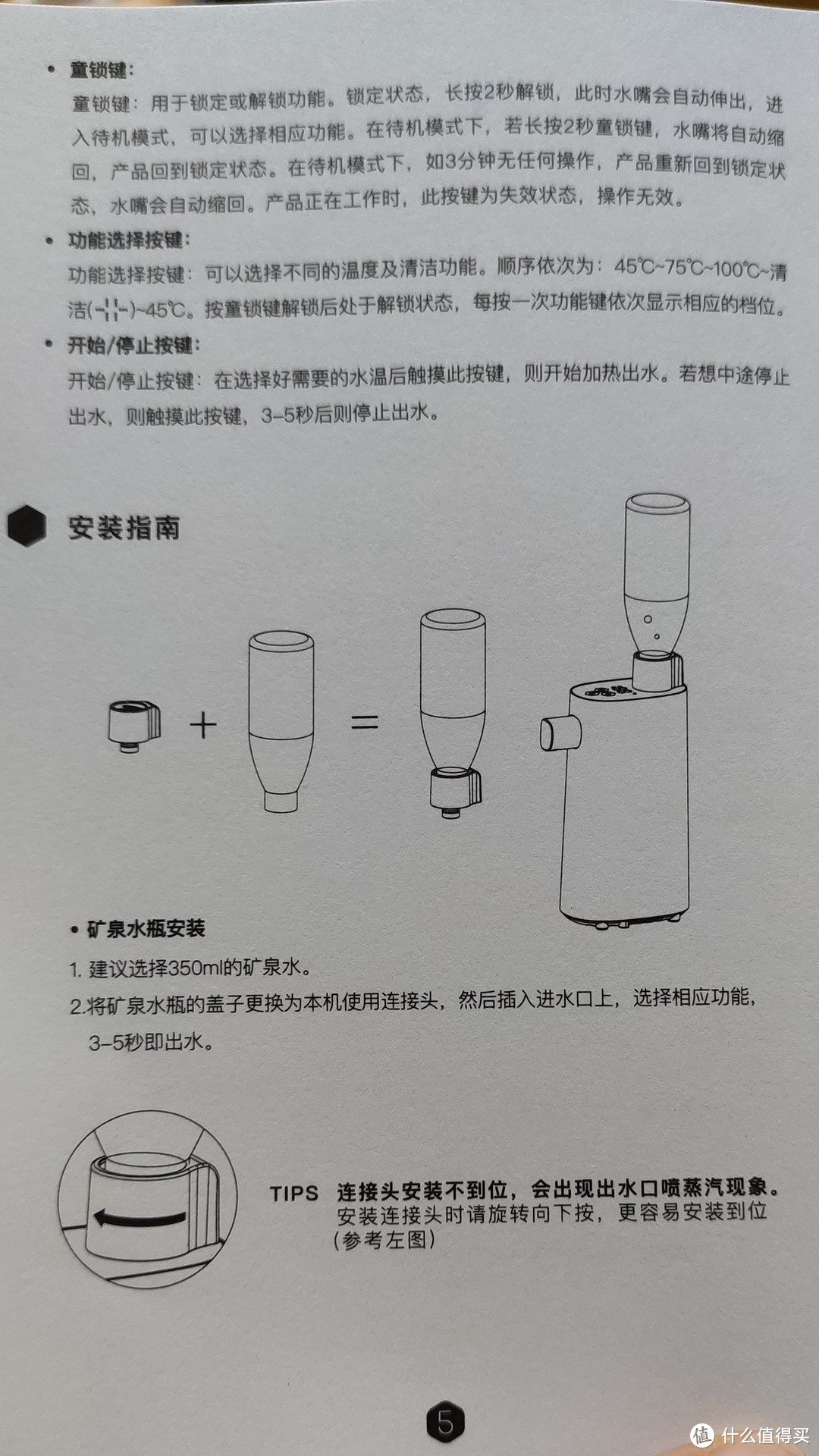 高颜值也得有真作用——便携式即热饮水机评测