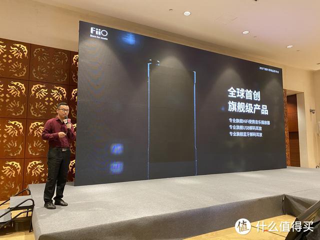 「九段探新」知名音频大厂发布旗舰HIFI音乐播放器，售价不足万元