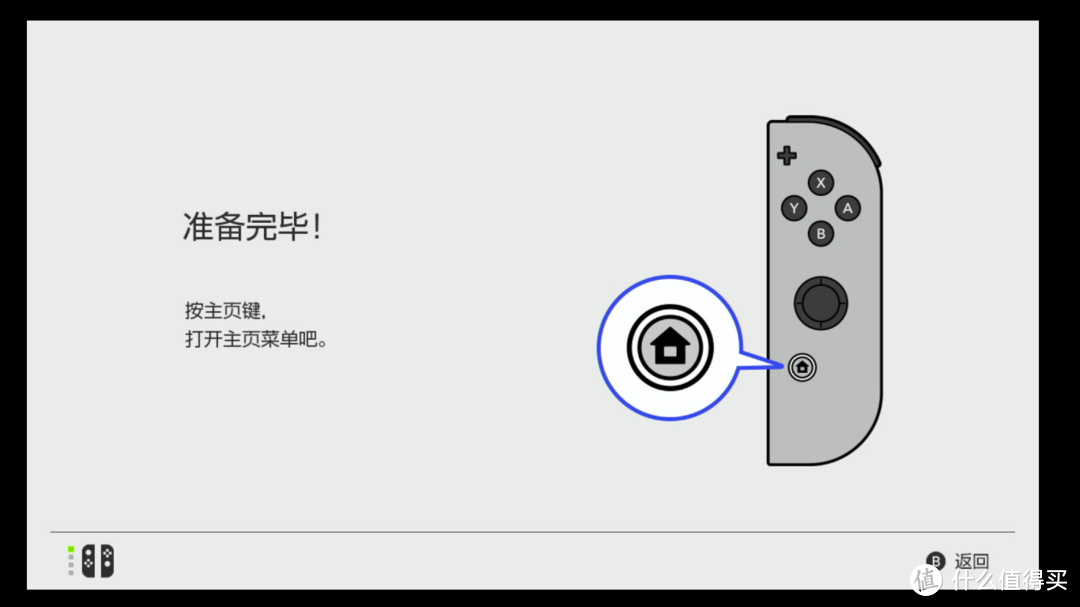 2019年度游戏真香！超多图带你体验国行switch+健身环大冒险