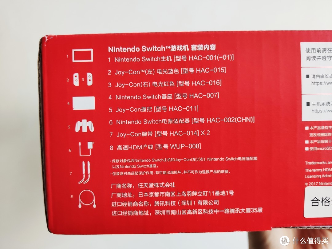 2019年度游戏真香！超多图带你体验国行switch+健身环大冒险