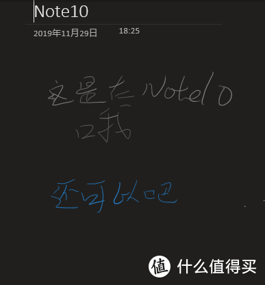 Note10用S Pen在OneNote写的，同步到Win10