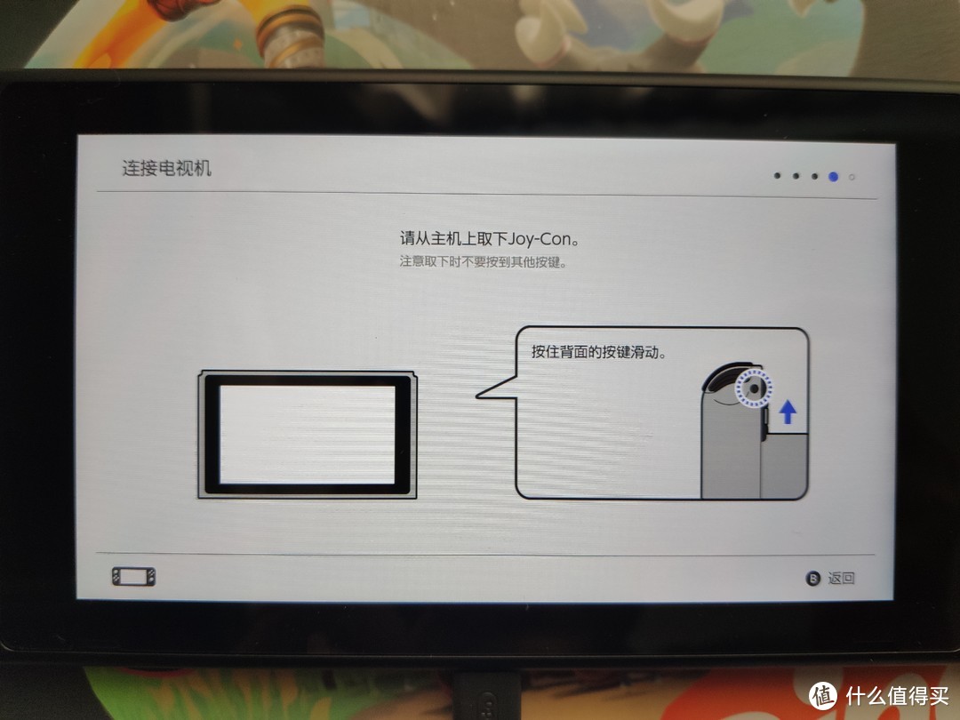 2019年度游戏真香！超多图带你体验国行switch+健身环大冒险