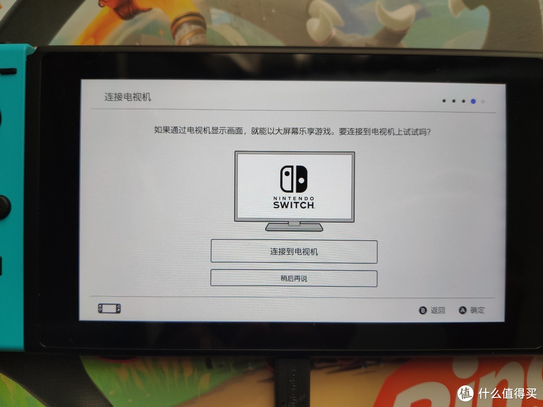 2019年度游戏真香！超多图带你体验国行switch+健身环大冒险