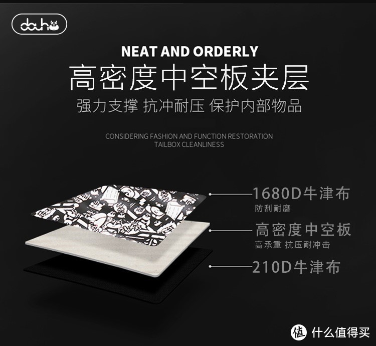 抖哈储物箱新品DH-9007材质