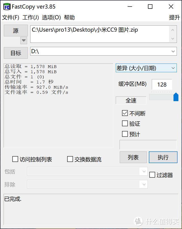 手机电脑都能用，成办公追剧神器，雷克沙SL100 Pro体验