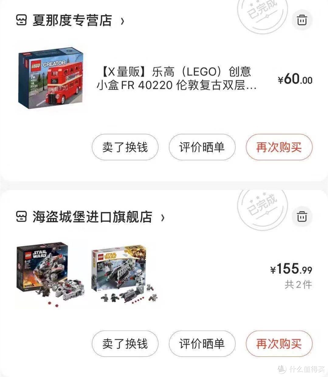 新年送礼糊弄指南——100块钱以内可以买的乐高套装推荐