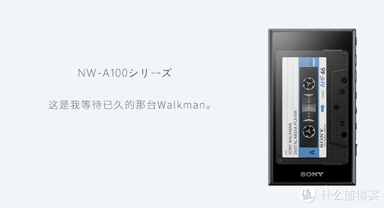 重回安卓的Walkman，索尼新款A105音乐播放器还好听吗？ 