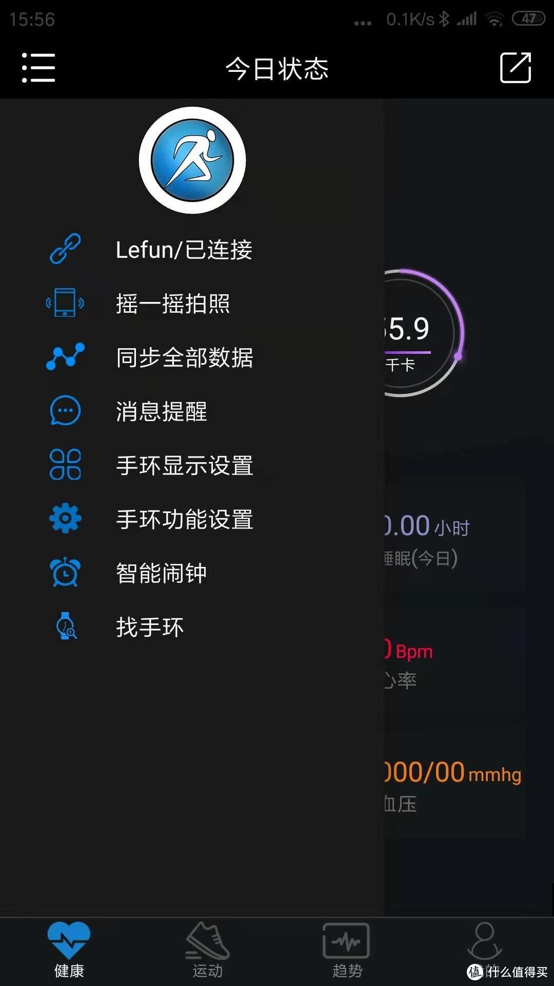 不到10元的智能手环拆解