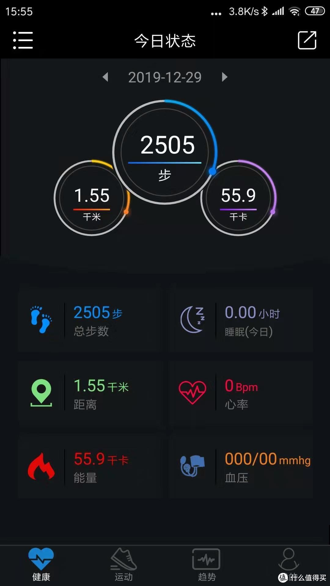 不到10元的智能手环拆解