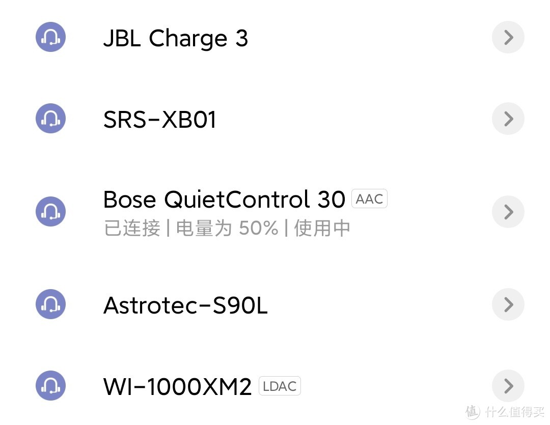 颈挂降噪，新欢还是旧爱？索尼WI-1000 XM2对决BOSE QC30