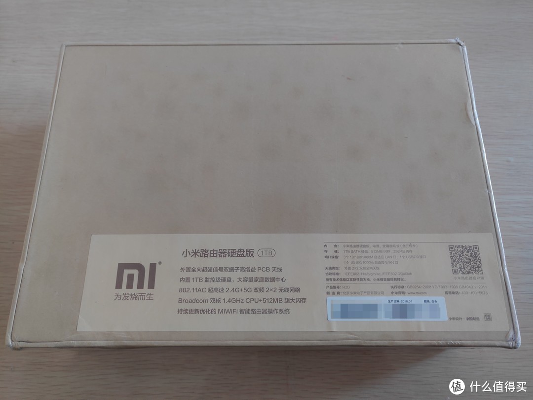 第一次上拼多多的车 窖藏将近4年的小米路由器2 1TB硬盘版 开箱