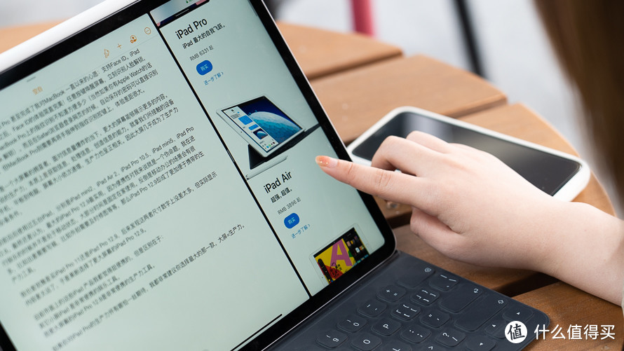 从iPad Pro 12.9体验来谈：为什么iPad 一定要买更大的？