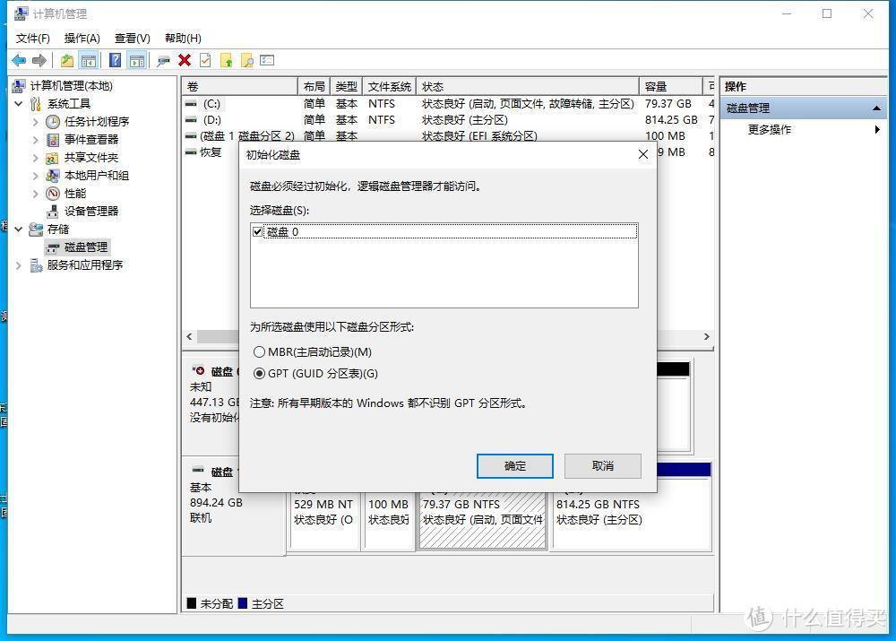 性能普通，全靠品牌加成、金士顿A1000固态硬盘 评测