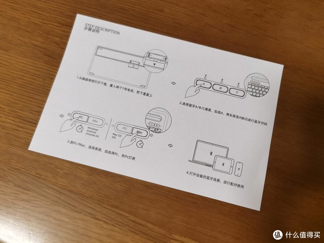 达尔优LK200蓝牙无线键盘