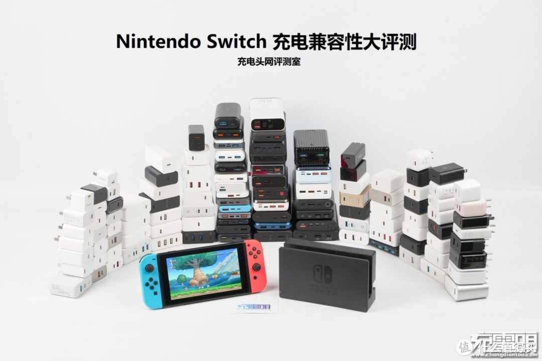 任天堂switch国行版充电兼容性测试：100W充电器篇