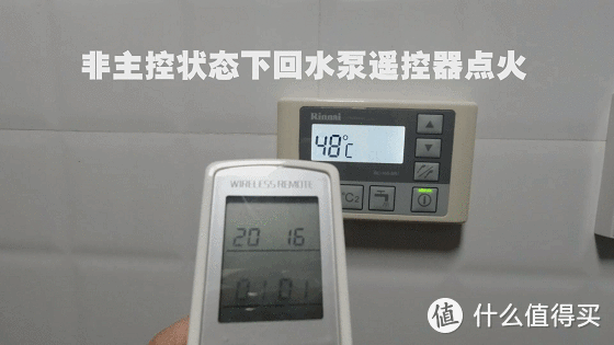 非主控状态下没有喷头标志，点火后右下角有火苗标志