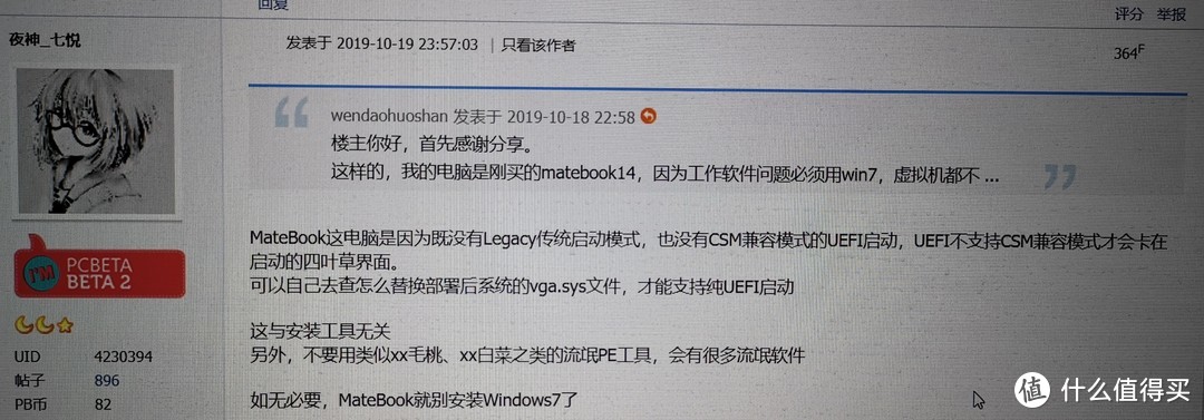 论坛大佬很热心，第二天就答疑了，感谢感谢。