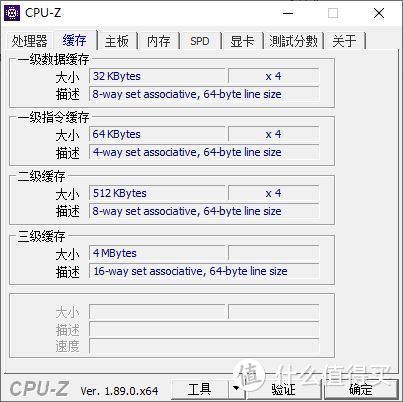 锐龙3400G APU和利民AXP90 纯铜限量版晒单