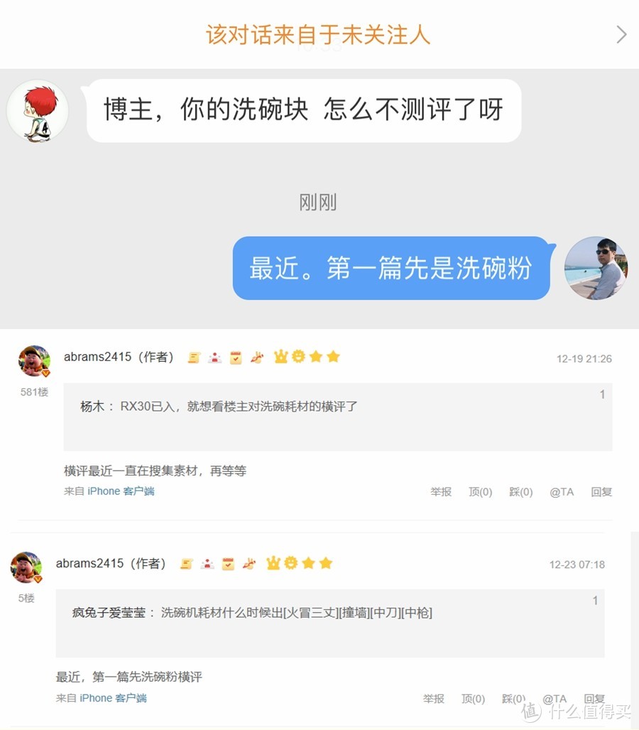 历时3个月，对比5种品牌洗碗粉清洗效果。哪种性能最好？全功能洗碗粉真的好吗？文章给你直观答案