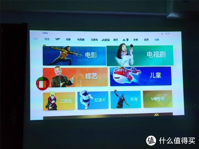 白墙秒变大屏，娱乐办公两不误，智能投影微果H6体验