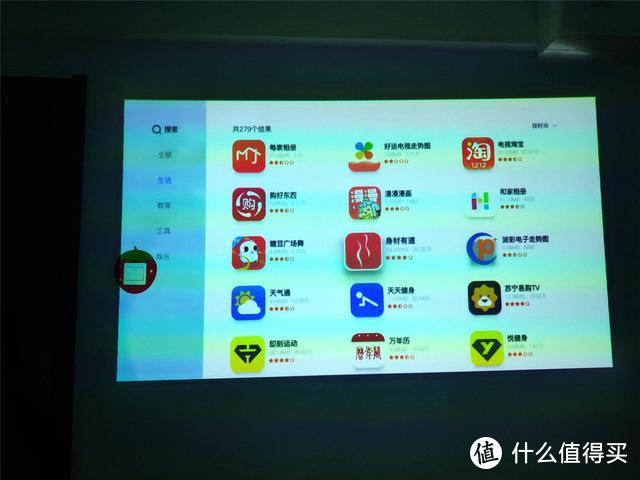 白墙秒变大屏，娱乐办公两不误，智能投影微果H6体验