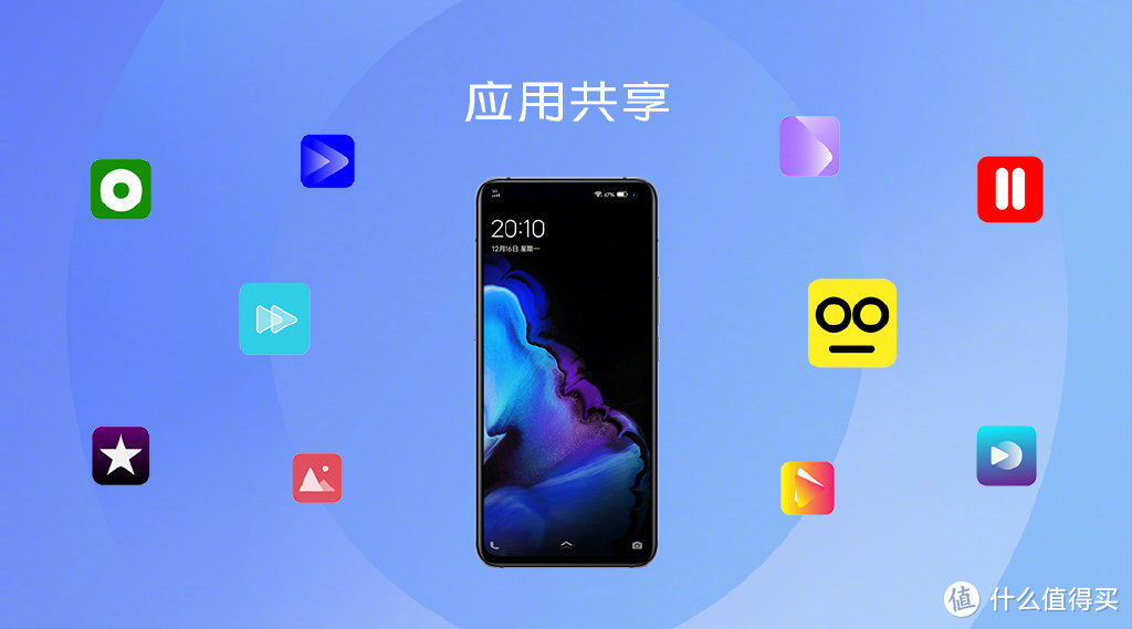 OV的5G新机，Reno3 Pro和X30 Pro你选哪个？