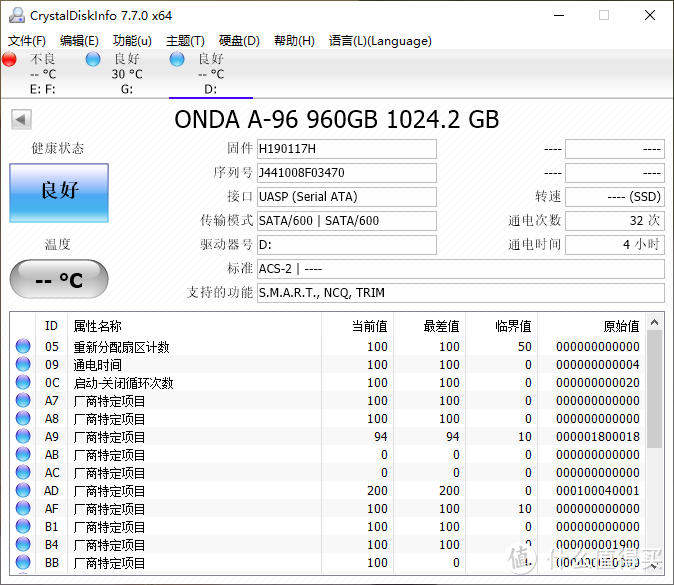 借尸还魂！960G昂达A96 SSD在手，教你制作Win to Go盘，实现系统数据随身走