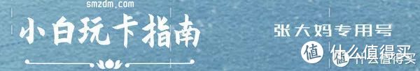 中信狂享鼠来宝预告、建行送3万积分、广发*级卡新发！