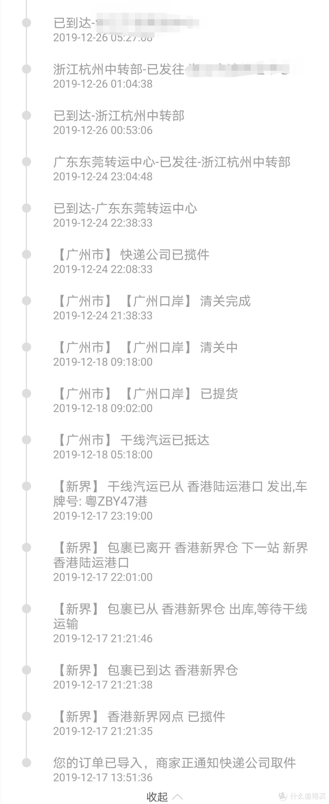 2399任天堂 SwitchNS续航电力加强版健身环大冒险详细下车记