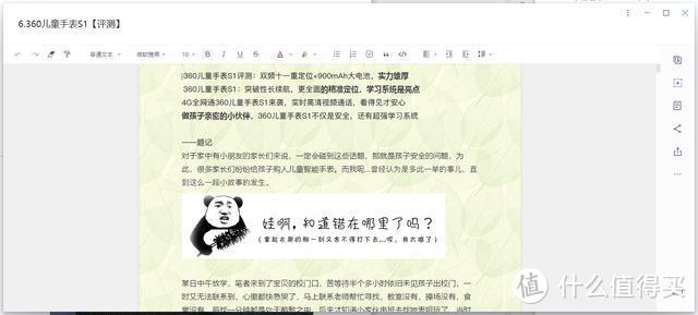 如何优雅地写文章？ 9个必收藏的出处：老司机极力推荐给你！