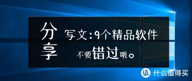 如何优雅地写文章？ 9个必收藏的出处：老司机极力推荐给你！