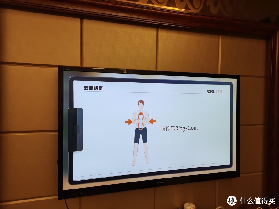 2399任天堂 SwitchNS续航电力加强版健身环大冒险详细下车记