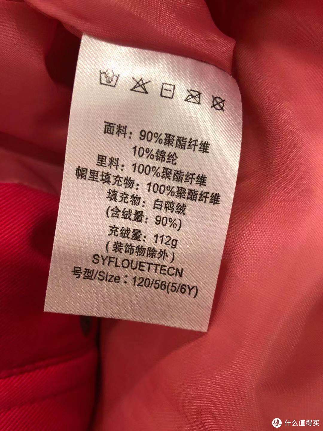 儿童羽绒服该如何选择？#晒娃狂魔的一些分享