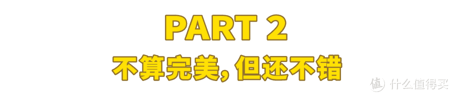 64种虾条虾片测评，李佳琦推荐的排第几？