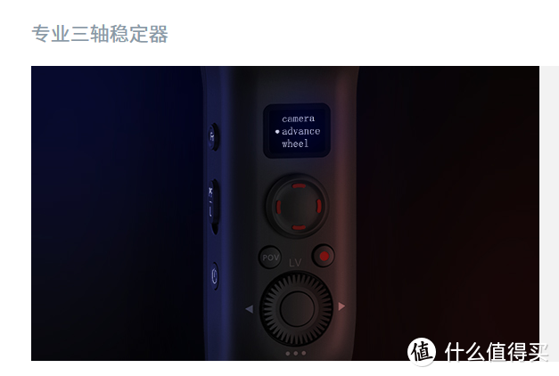 ZHIYUN 云鹤M2 三轴稳定器--从此开启边走边拍的VLOG日常