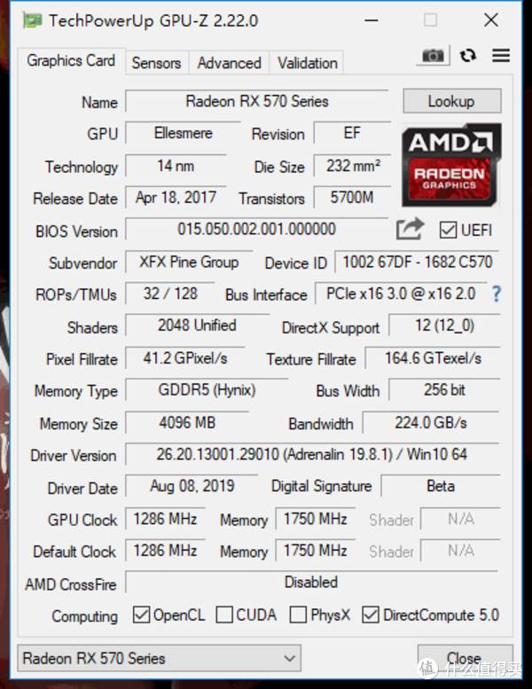 硬件技巧篇八：AMD RX470/570强刷RX580完整图文教程（附文件下载及查