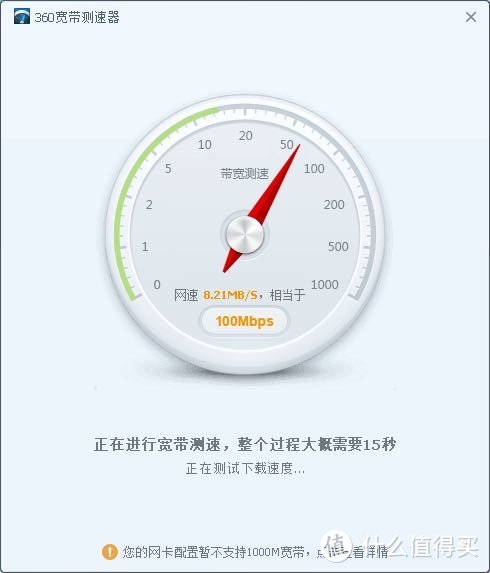 无缝连接Nas，随时随地在资源管理器访问Nas(zerotier）