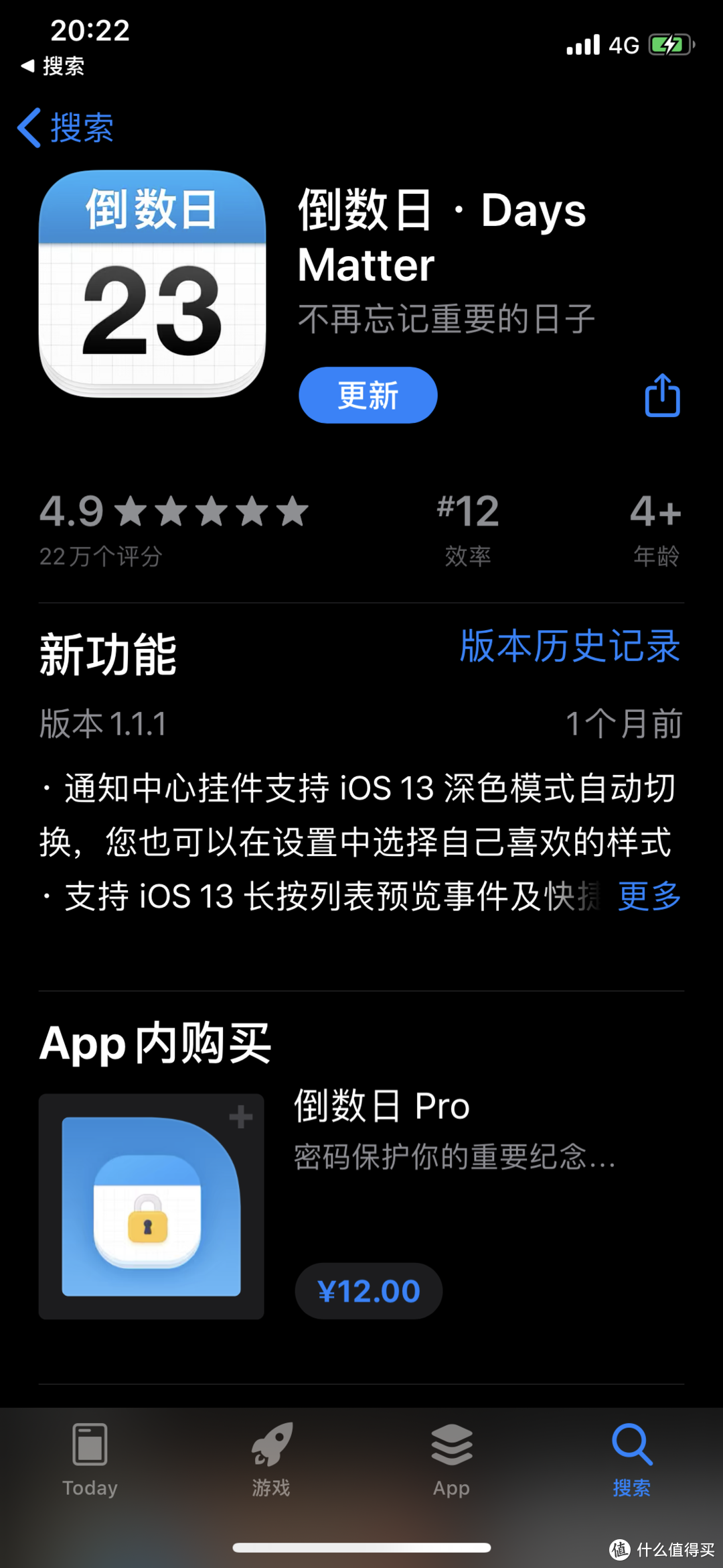 2019年iPhone上好用的app大推荐