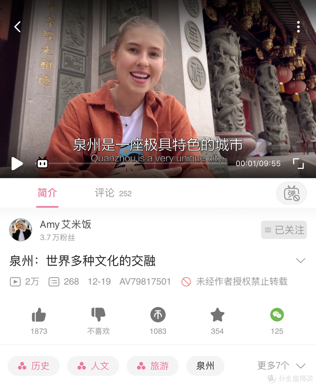 B站上那些既能学英语又能长见识的UP主（附赠美剧和英语学习方法推荐）