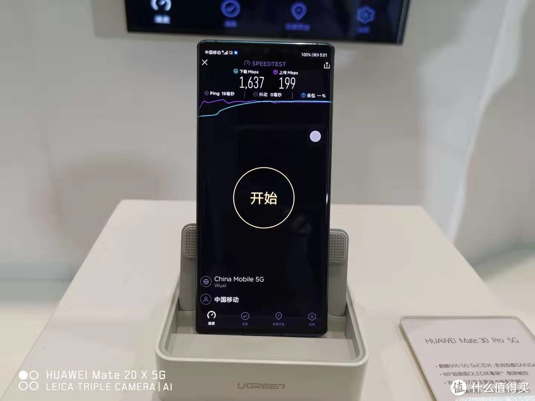 2019的5G体验 一个从台北来到上海的科技人的心得老实说